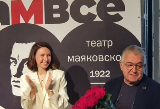 Театр Маяковского Фото Светлана Юрьева.