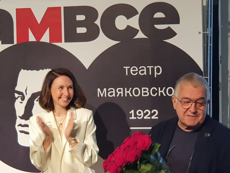 Театр Маяковского Фото Светлана Юрьева.