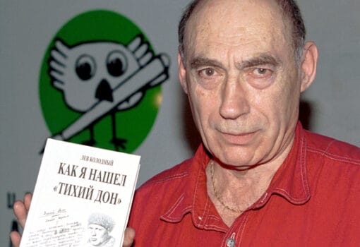 Колодный
