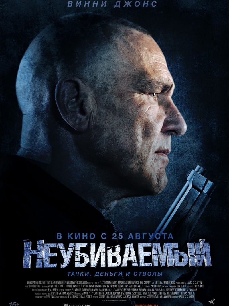 фильм Неубиваемый