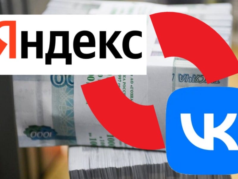 Яндекс и ВК1, коллаж Московской правды