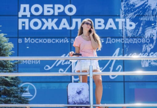аэропорт домодедово туристы