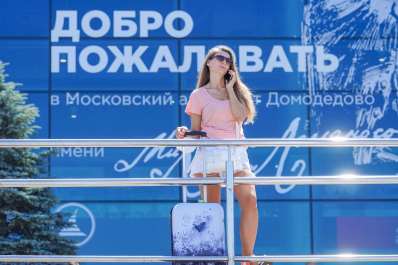 аэропорт домодедово туристы