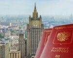 загранпаспорт, загранпаспортов