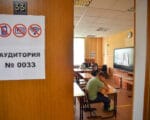 Сдача Единого государственного экзамена в школе №1520 в Москве.