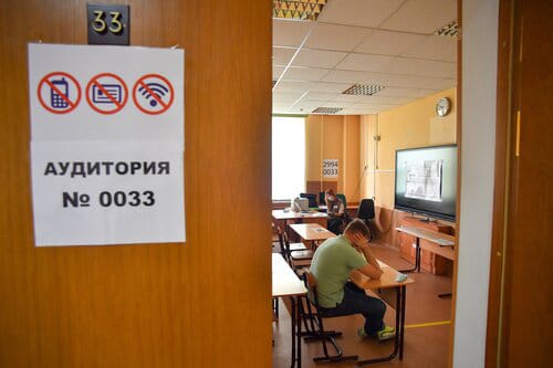 Сдача Единого государственного экзамена в школе №1520 в Москве.