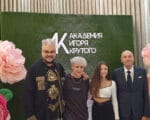 Академия Игоря Крутого