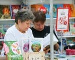 Московская международная книжная ярмарка - 2022 в Гостином дворе, фото Агентство Москва Сергей Ведяшкин