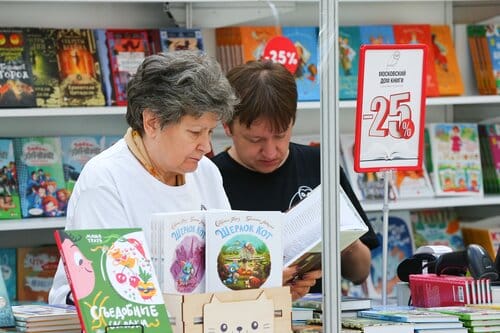 Московская международная книжная ярмарка - 2022 в Гостином дворе, фото Агентство Москва Сергей Ведяшкин
