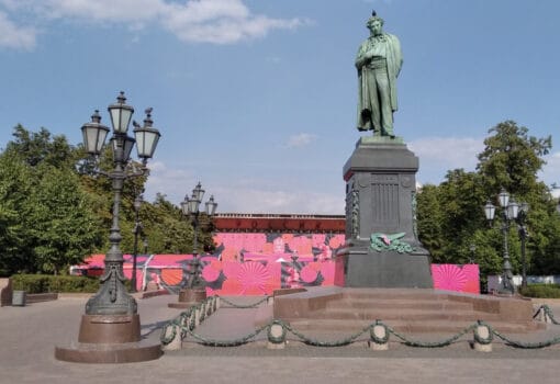 Елена Булова Пушкин