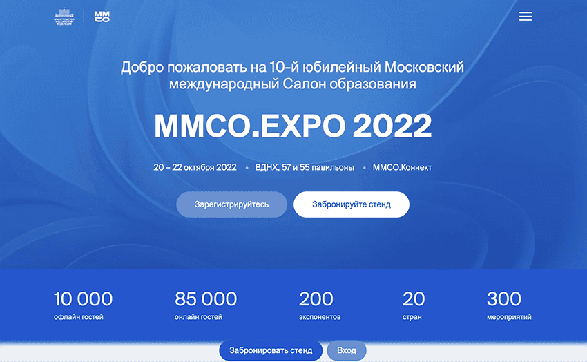 салон образования