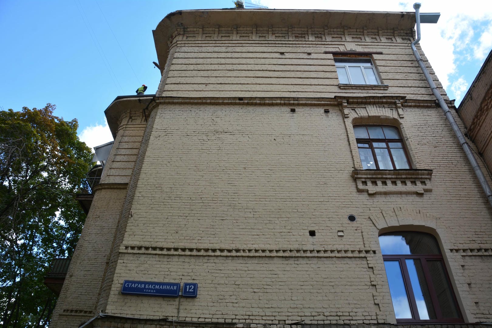 Старая Басманная улица, фото ФКР