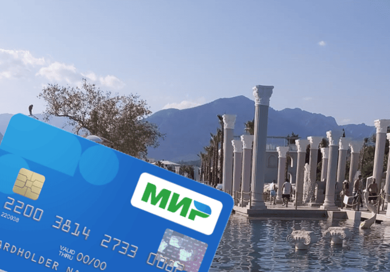 карта мир, Турция