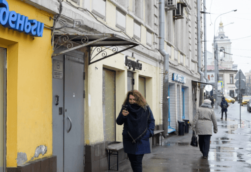 кредит займ банки Фото мобильного репортера / агентство «Москва»