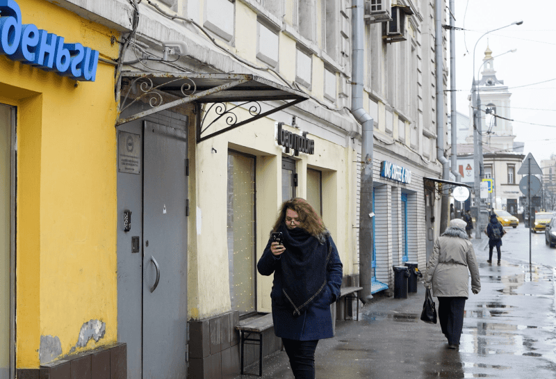 кредит займ банки Фото мобильного репортера / агентство «Москва»
