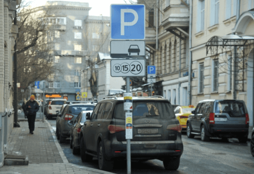 парковка дорога машина Москва Фото Александра Авилова / Агентство «Москва»
