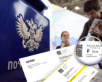 почта и письмо Коллаж МП
