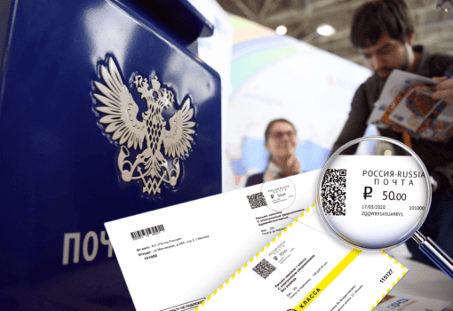 почта и письмо Коллаж МП