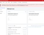 скриншот mos.ru