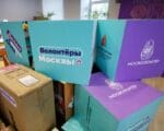 мосволонтер,  Фото Кирилла Зыкова /Агентство «Москва»
