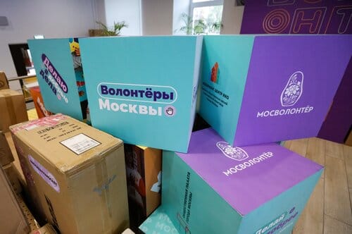 мосволонтер,  Фото Кирилла Зыкова /Агентство «Москва»
