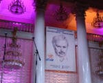 Российский детский фонд Альберта Лиханова
