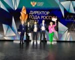директор школы