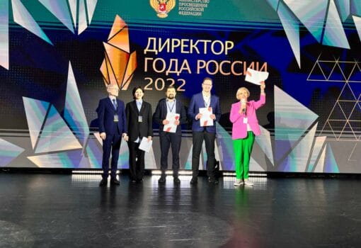 директор школы