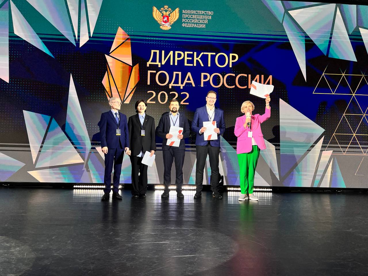директор школы