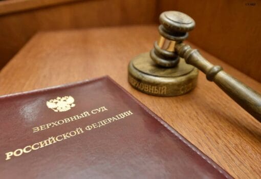 суд