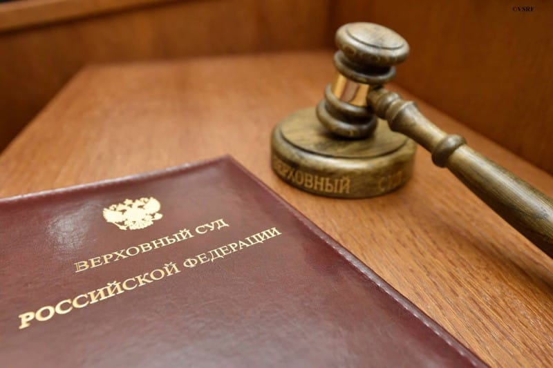 суд