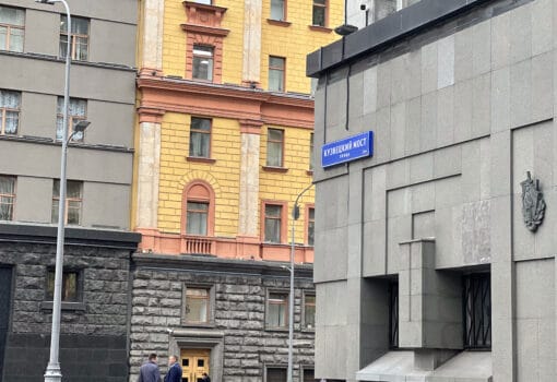 Кузнецкий мост Москва фото Ольги Бахаревой