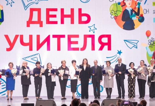 Учитель года mos_ru