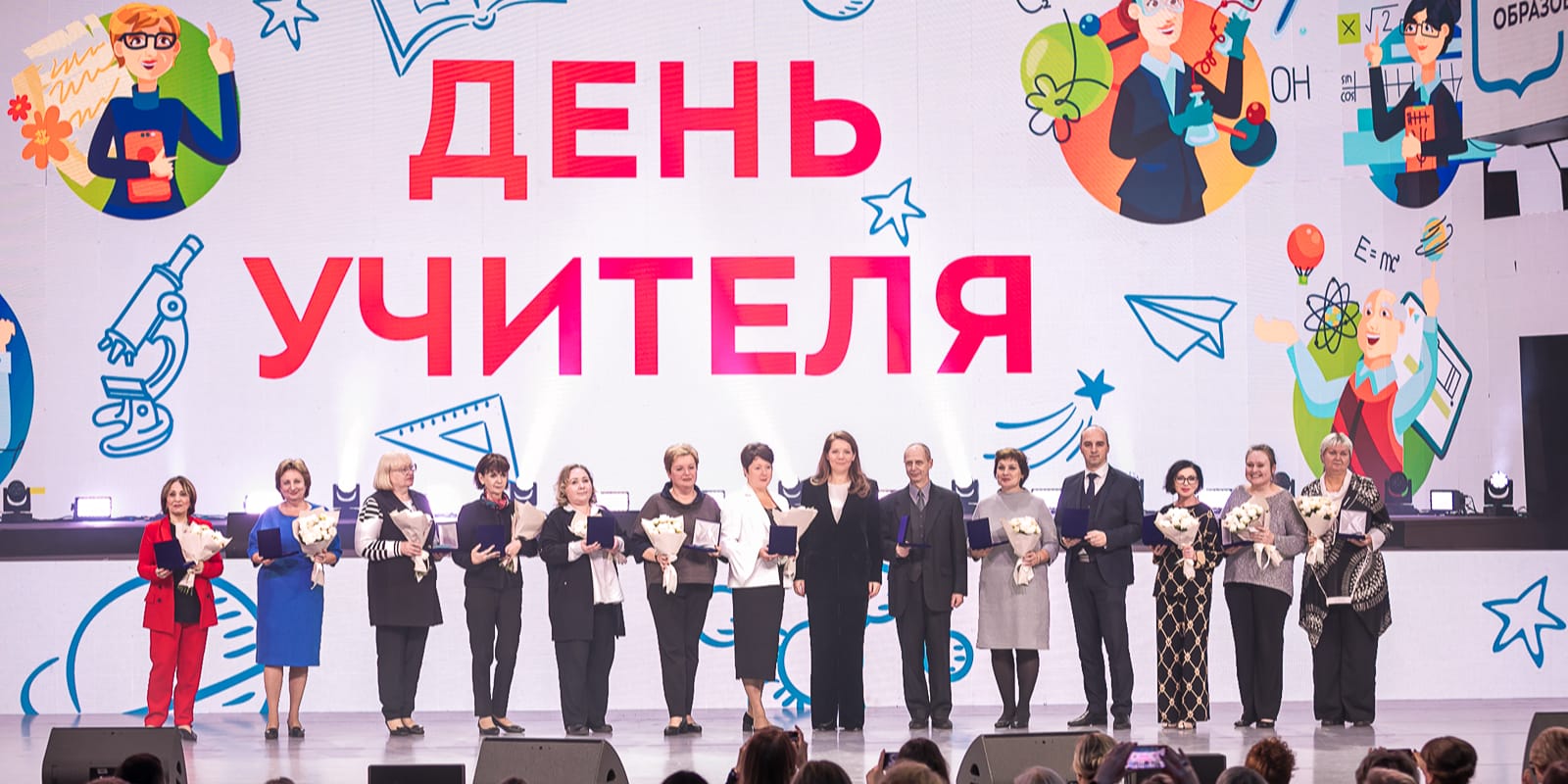 Учитель года mos_ru