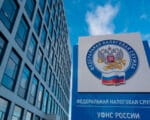 налоговая служба Фото пресс-службы ФНС России