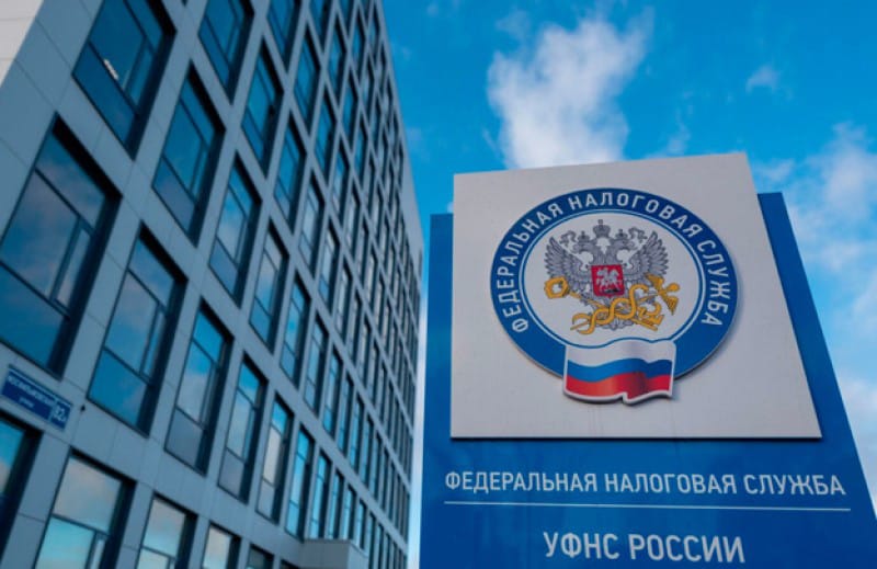 налоговая служба Фото пресс-службы ФНС России