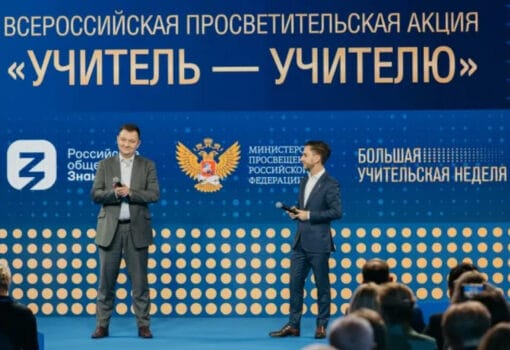 Фото znanierussia.ru