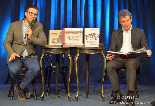 презентация книг в театре, Фото – Владимир Голиков.