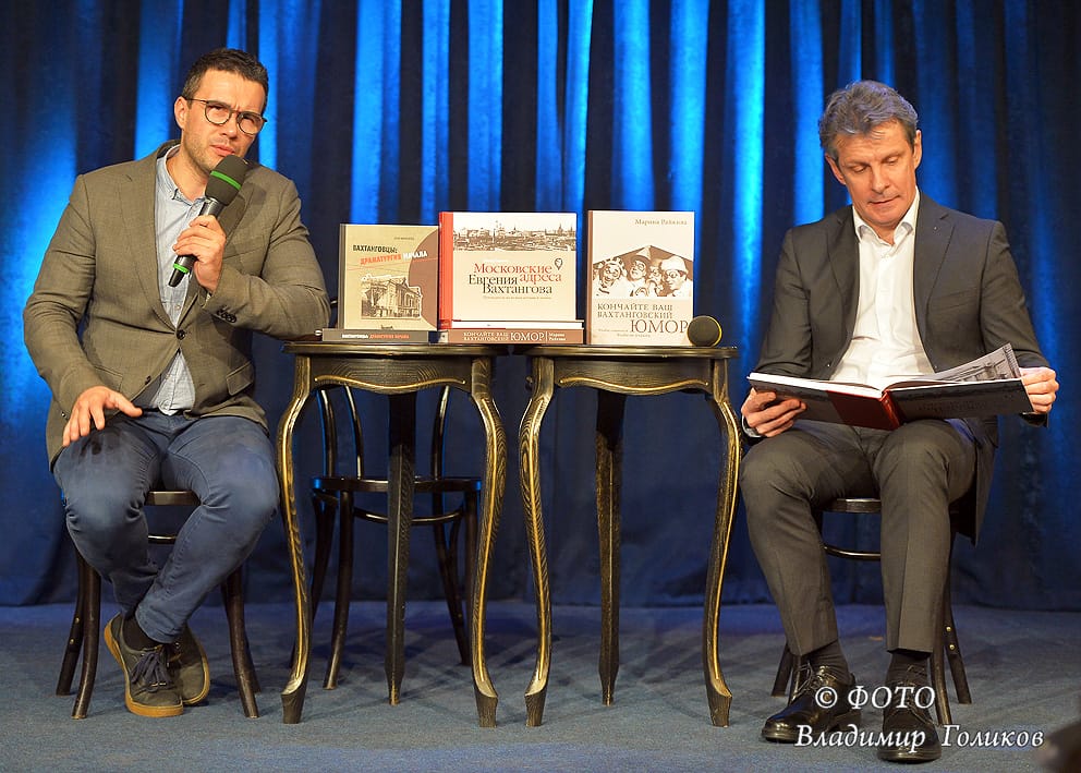 презентация книг в театре, Фото – Владимир Голиков.