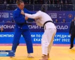дзюдоисты дзюдо