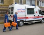 скорая помощь