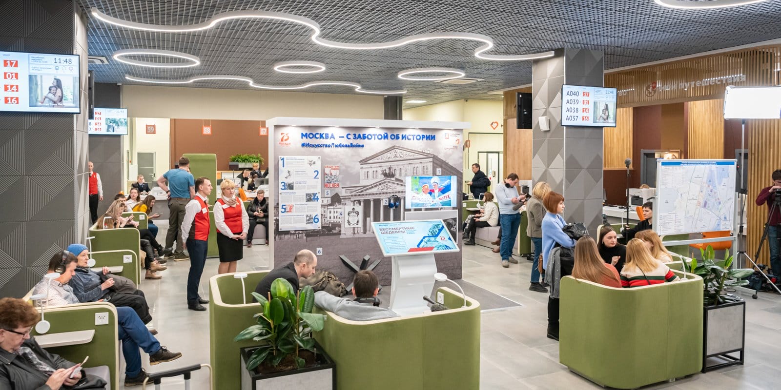 Мои документы