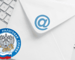 электронная почта, ФНС, Коллаж «Московской правды»