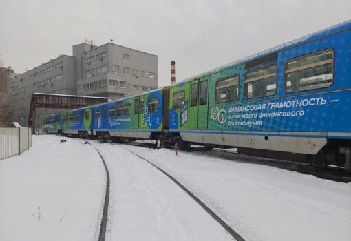 поезд метро Фото Яны Маевской