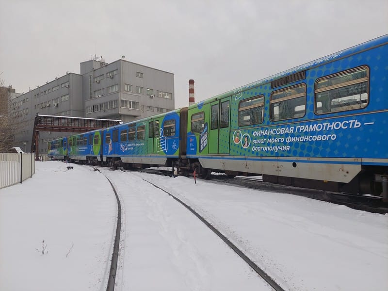 поезд метро Фото Яны Маевской
