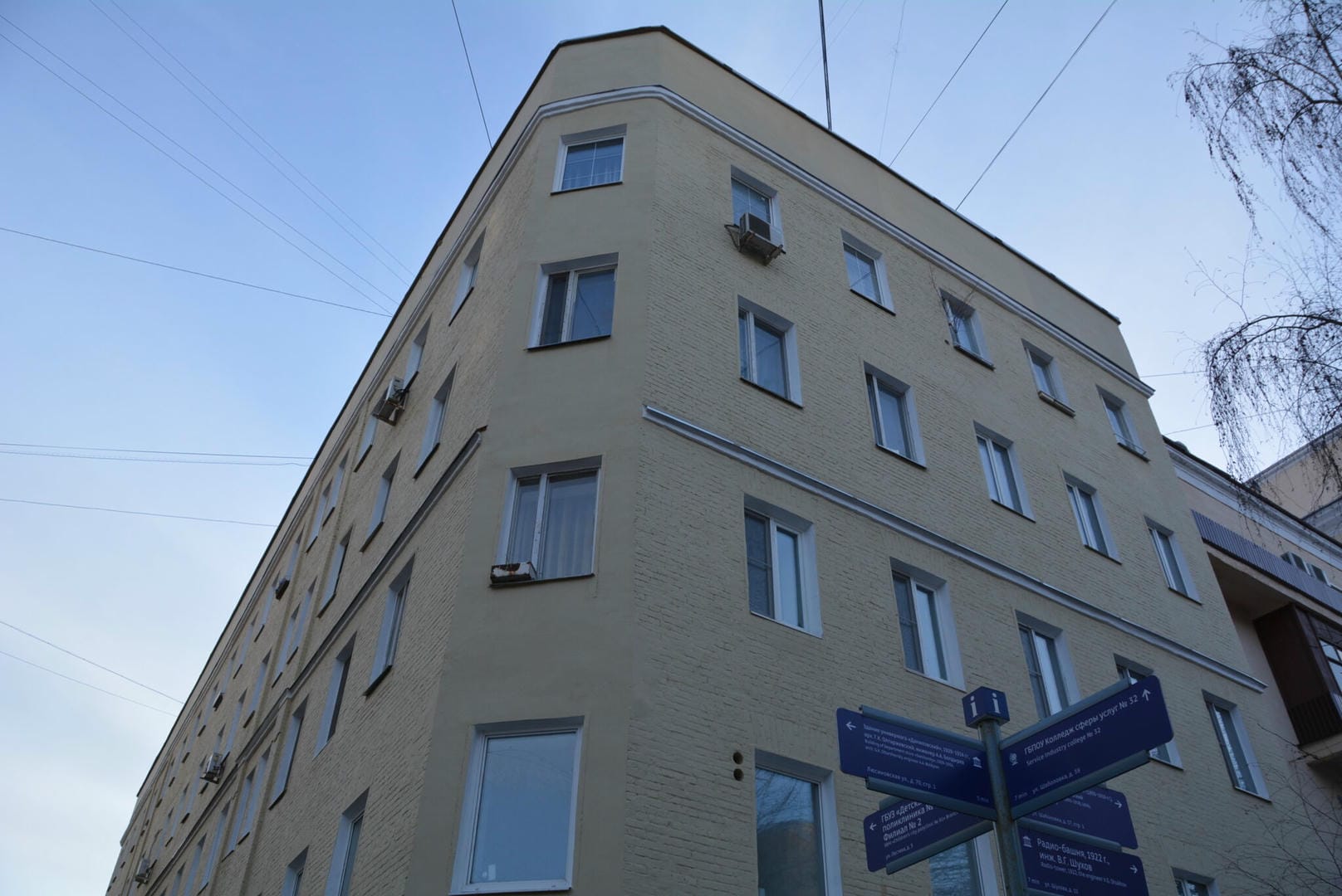 улица Городская 2, фото ФКР