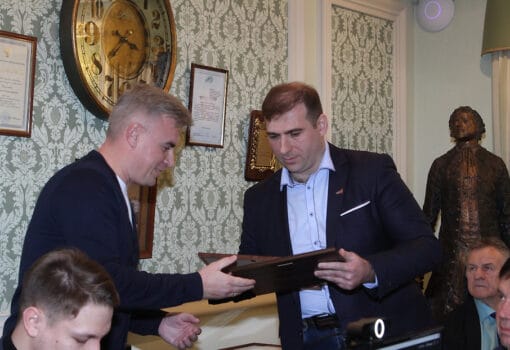 регби