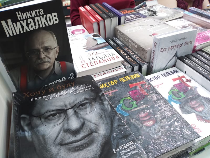 книги