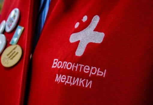 Фото: волонтеры-медики.рф