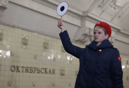 Фото Андрея Никеричева / агентство «Москва»